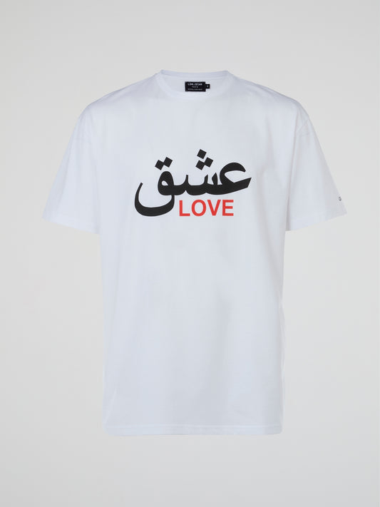 White Salam and Love T-Shirt